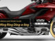 2023 Honda Gold Wing Ring Ding-a-ling